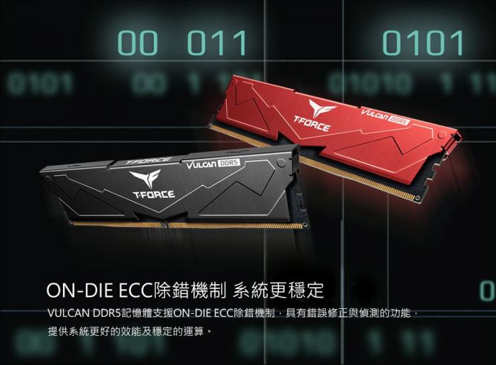 十銓 T-Force Vulcan 火神散熱片系列 32GB(雙通16GB*2)DDR5-6000/CL38 紅色
