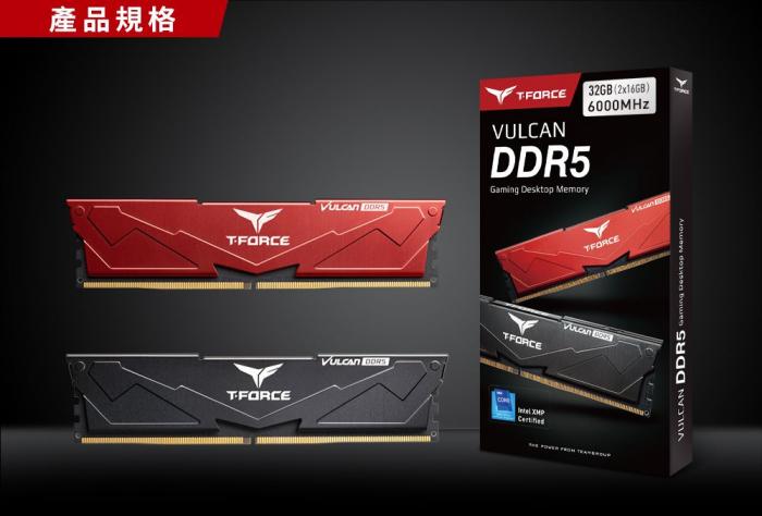 十銓 VULCAN 16GX2 DDR5 6000 紅色散熱片