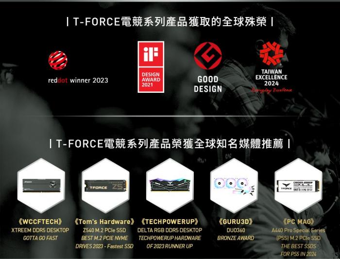 十銓 T-Force Vulcan 火神散熱片系列 32GB(雙通16GB*2)DDR5-6000/CL38 紅色