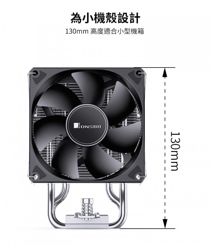 立光 JONSBO CR-1400 EVO 黑 塔扇