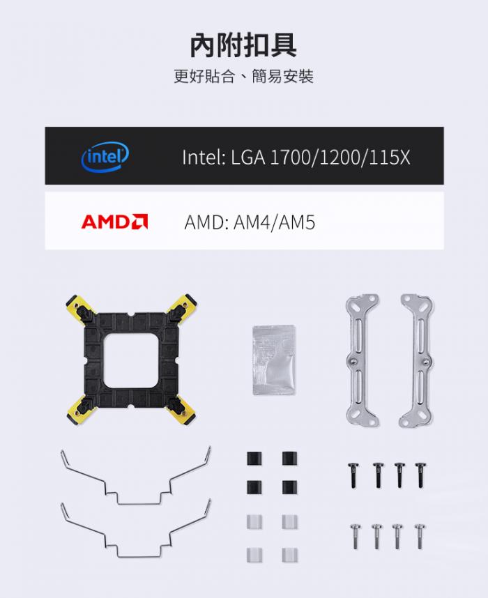 立光 JONSBO CR-1400 EVO 黑 塔扇