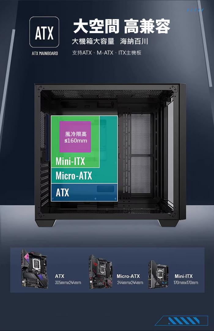 翰欣 GX980T  PLUS 海景玻璃 電競機殼 黑