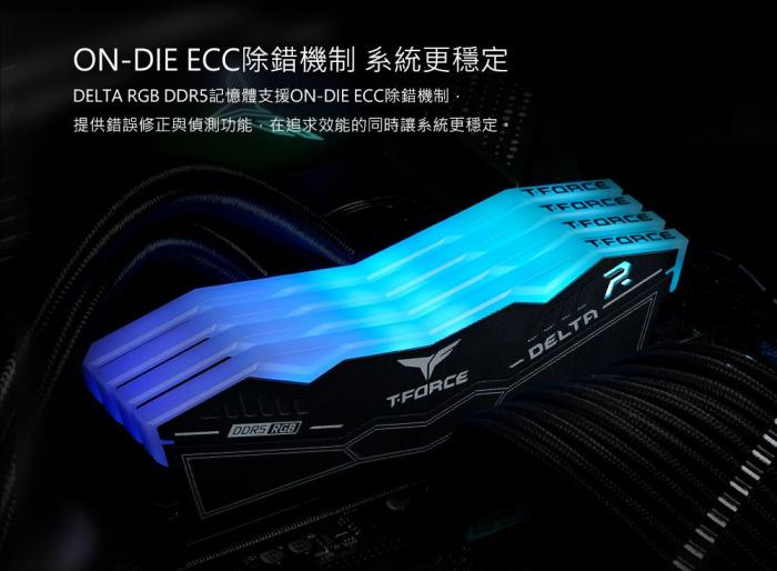 TEAM 十銓 T-Force Delta 炫光RGB系列 32GB(雙通16GB*2) DDR5-6400 黑色 CL32