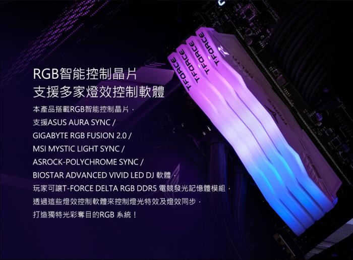 TEAM 十銓 T-Force Delta 炫光RGB系列 32GB(雙通16GB*2) DDR5-6400 黑色