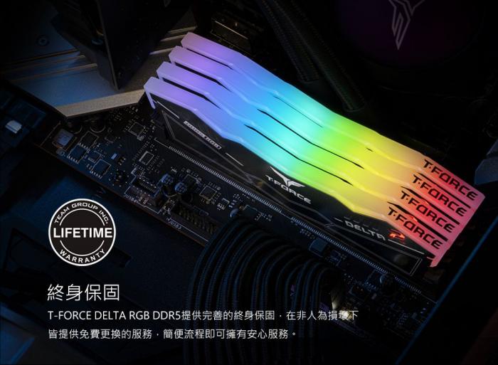 TEAM 十銓 T-Force Delta 炫光RGB系列 32GB(雙通16GB*2) DDR5-6400 黑色 CL32