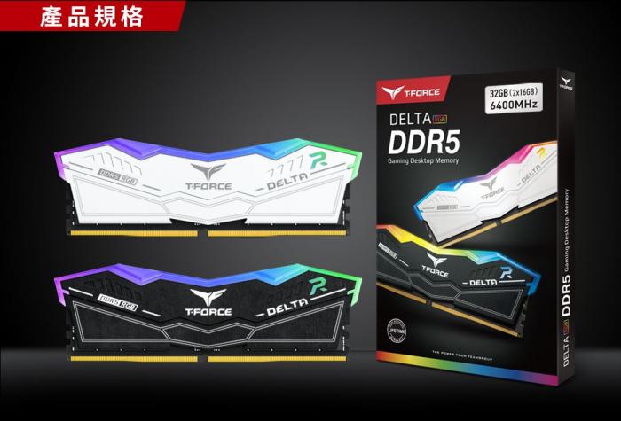 TEAM 十銓 T-Force Delta 炫光RGB系列 32GB(雙通16GB*2) DDR5-6400 黑色