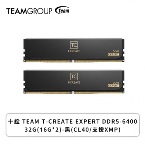 TEAM 十銓 T-CREATE EXPERT DDR5-6400 32G(16G*2)-黑色