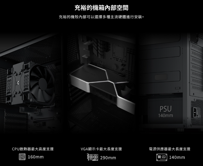 Xigmatek XZ03  玻璃透側 ATX機箱