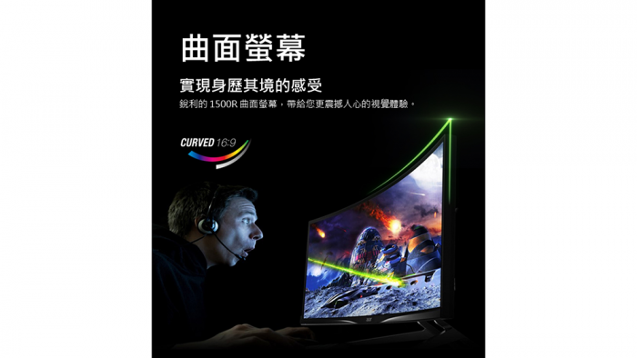 Aopen 27HC5R  H 27型 曲面電競螢幕