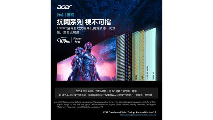 Aopen 27HC5R  H 27型 曲面電競螢幕