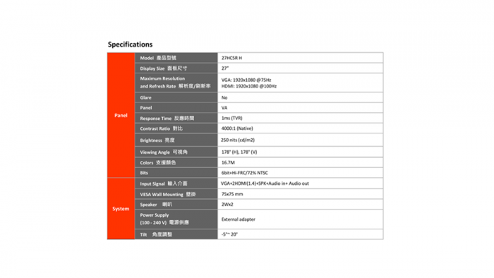 Aopen 27HC5R  H 27型 曲面電競螢幕