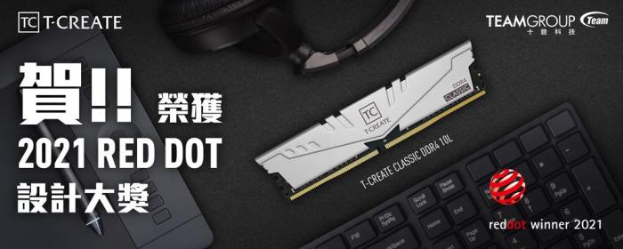 十銓 T-CREATE 創作者 CLASSIC 16GB(8Gx2) DDR4 3200 10L