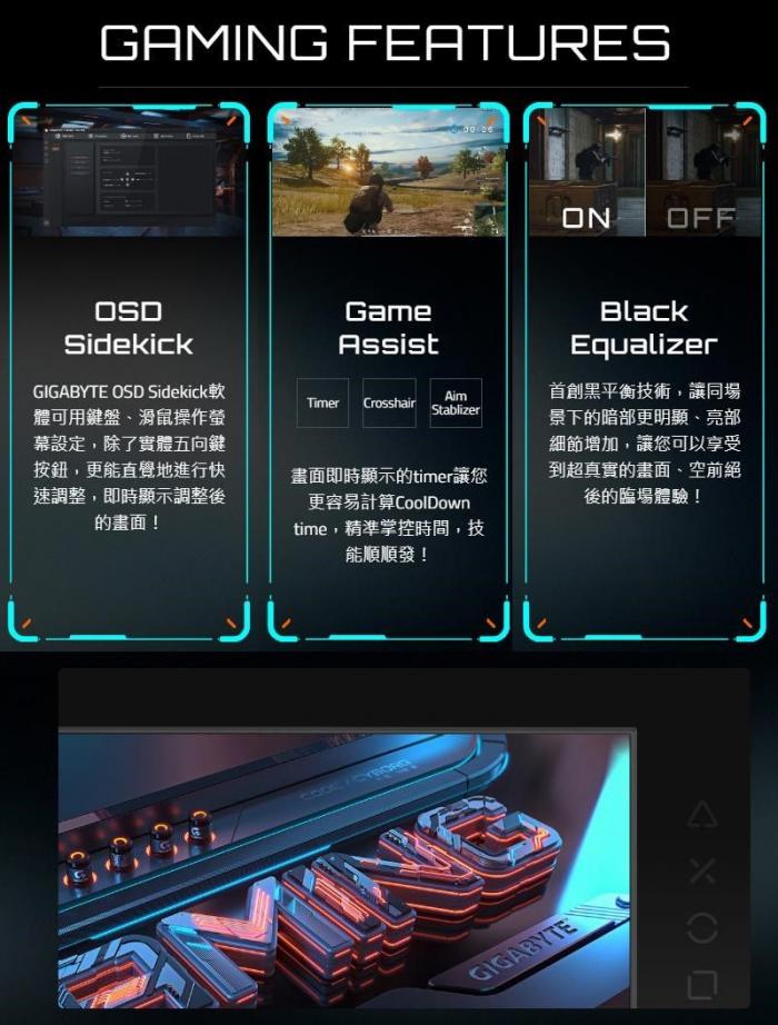 技嘉 GS27F