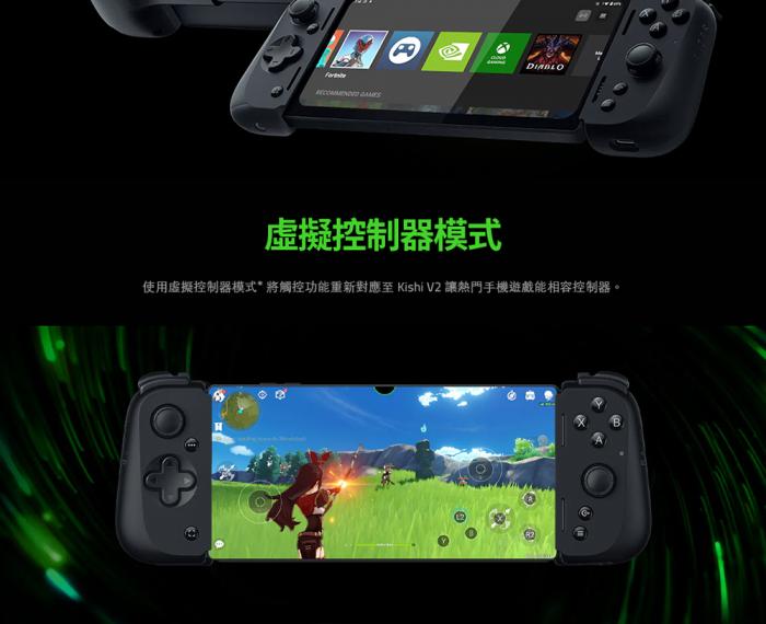 【雷蛇 Razer】EDGE WIFI版 電競遊戲掌機 只有一台