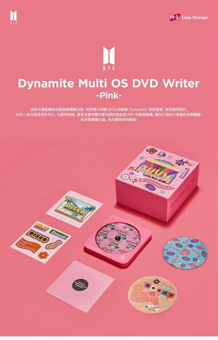 BTS HLDS GPM2MK10(粉) 外接式DVD光碟機燒錄器 防彈少年團聯名款
