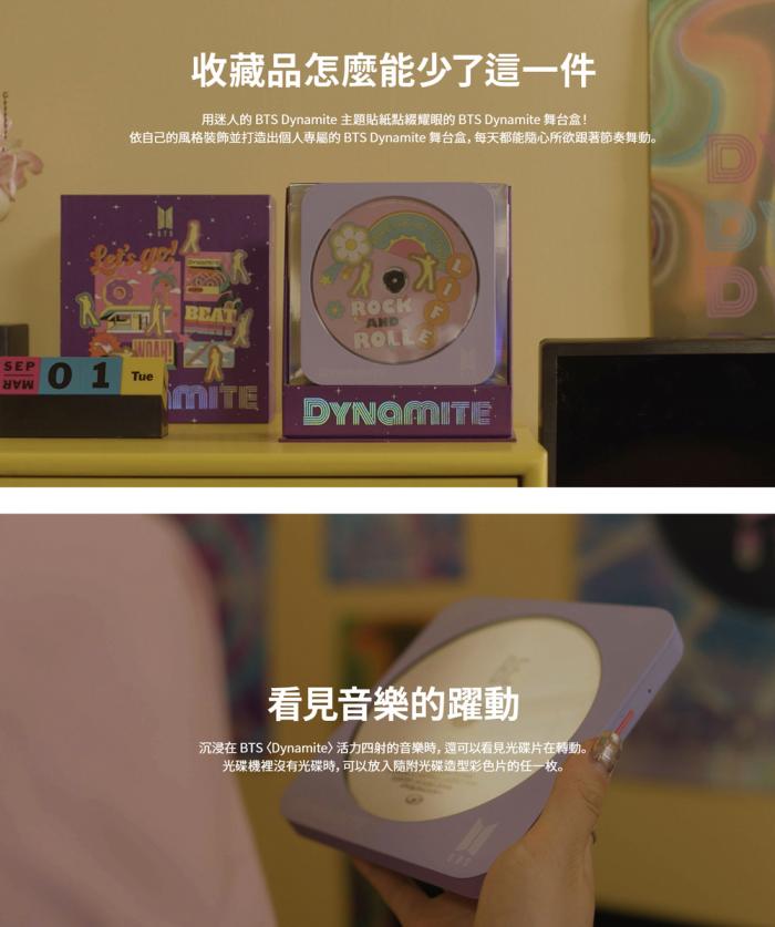 BTS HLDS GPM2MV10(紫) 外接式DVD光碟機燒錄器 防彈少年團聯名款