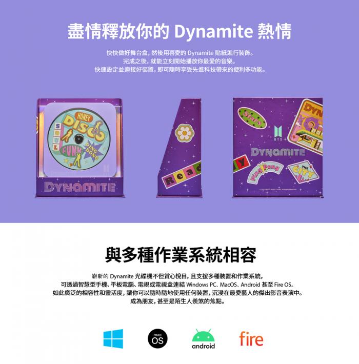 BTS HLDS GPM2MV10(紫) 外接式DVD光碟機燒錄器 防彈少年團聯名款