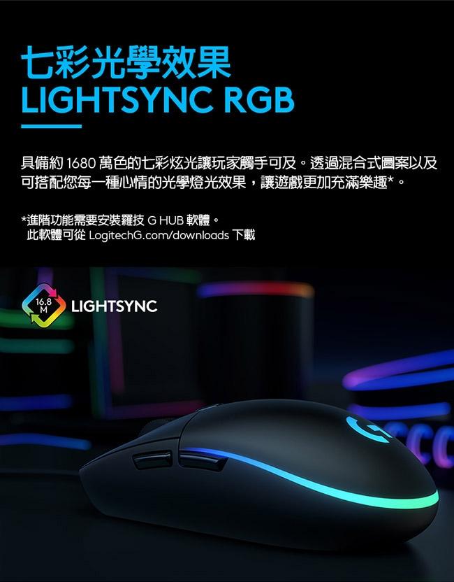 羅技 G102 炫彩遊戲滑鼠-白色 送logi滑鼠墊