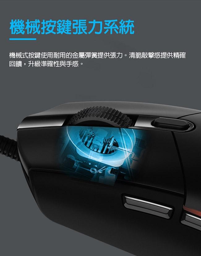 羅技 G102 炫彩遊戲滑鼠-白色 送logi滑鼠墊