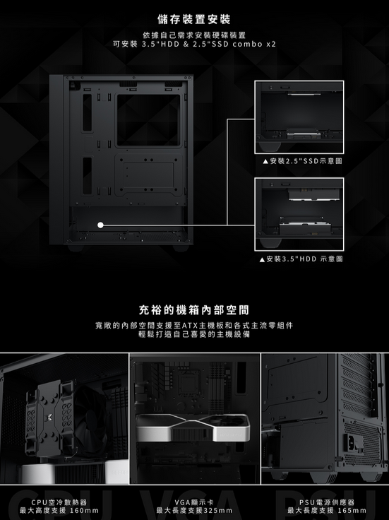 Xigmatek XTK-Z 六風扇 黑 機箱