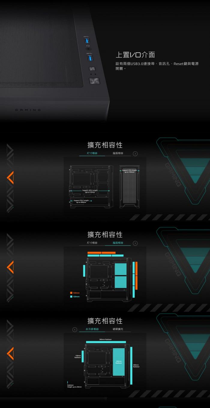 技嘉 C102 GLASS 黑