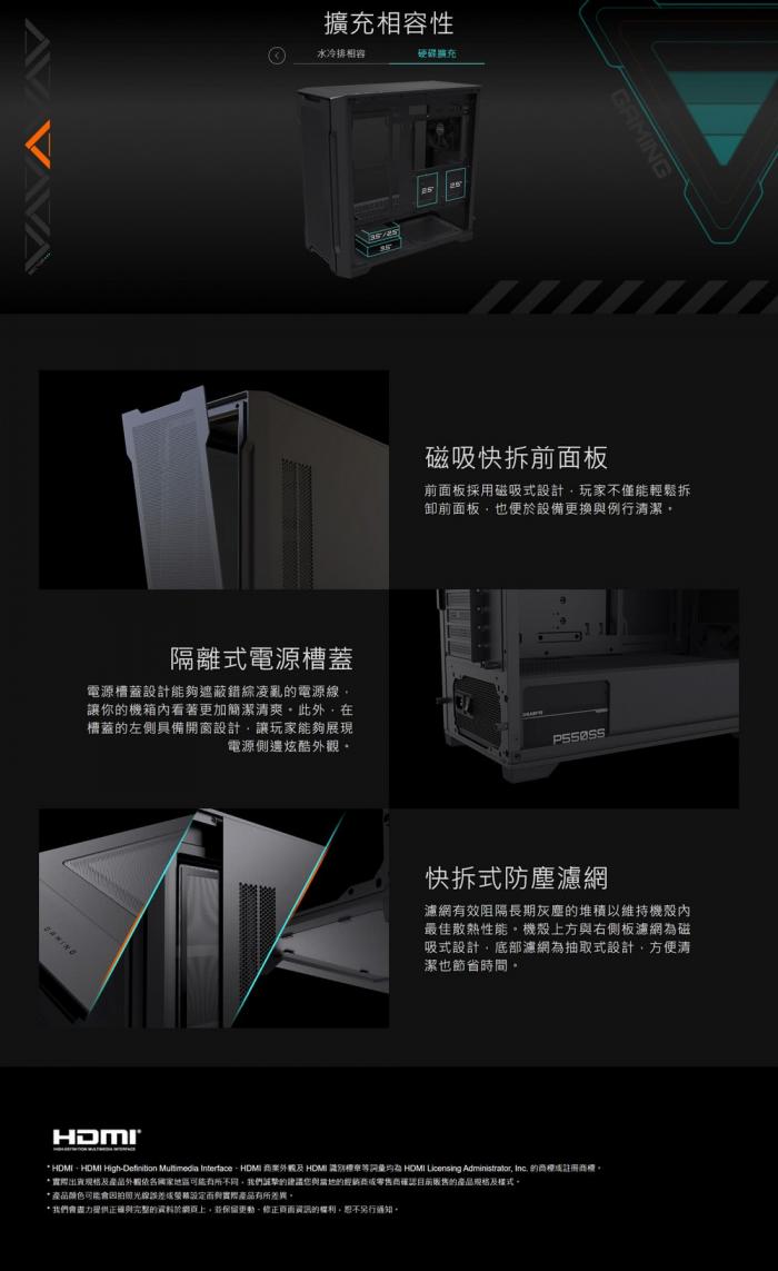 技嘉 C102 GLASS 黑