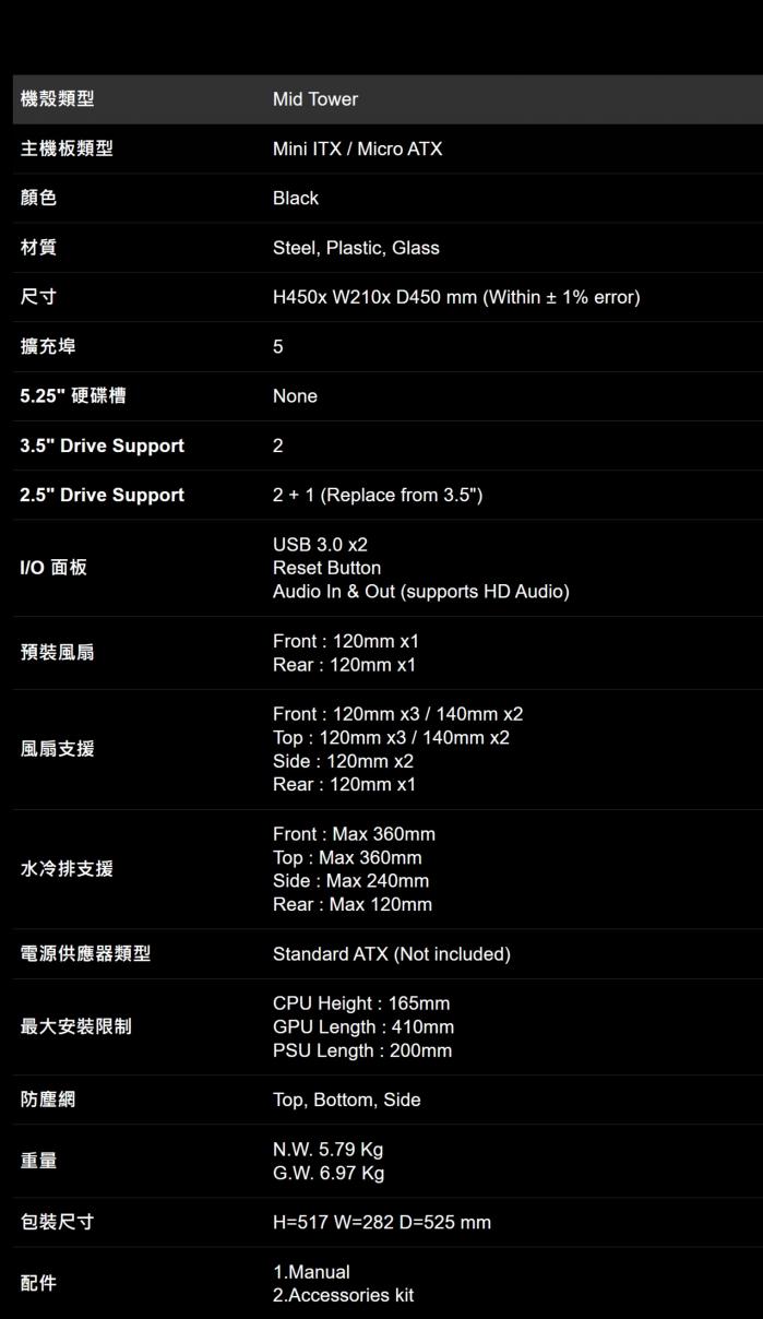 技嘉 C102 GLASS 黑
