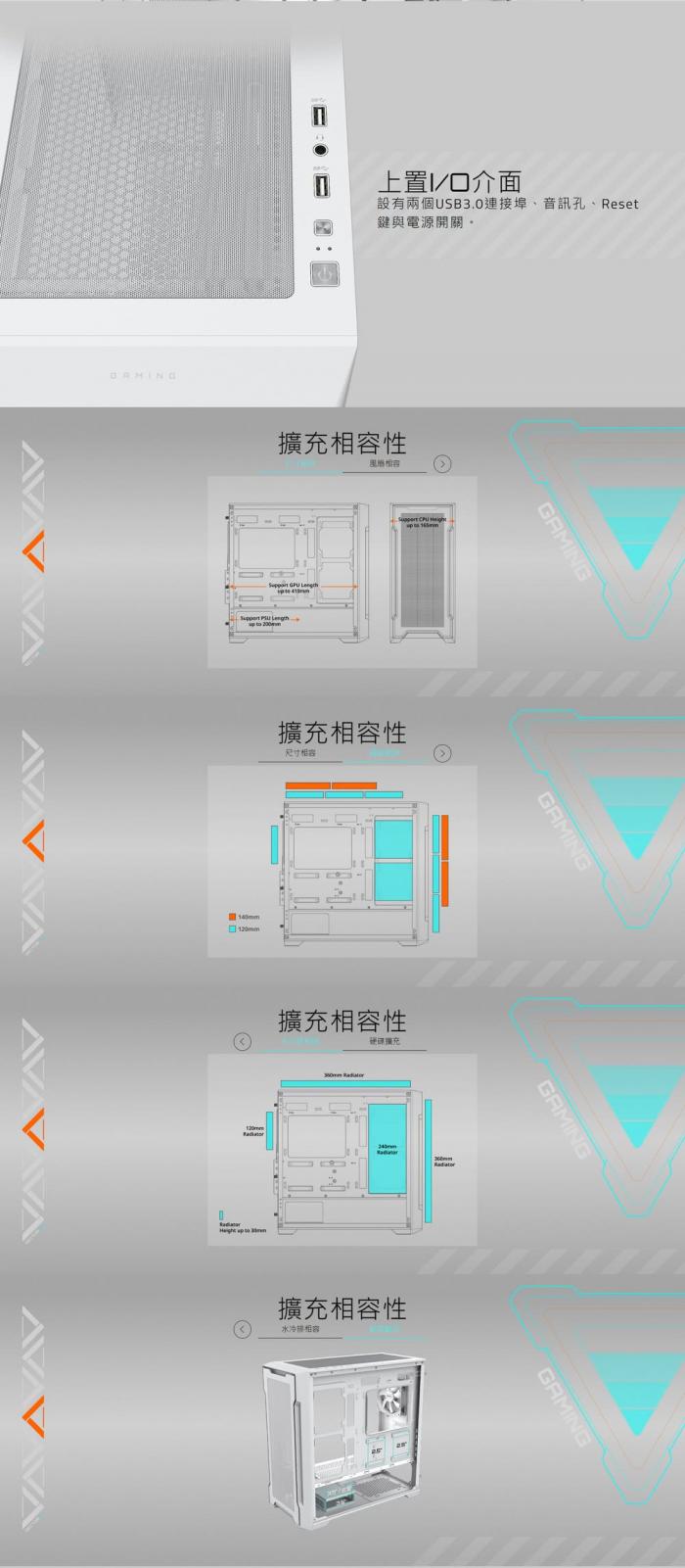 技嘉 C102 GLASS ICE(白) 