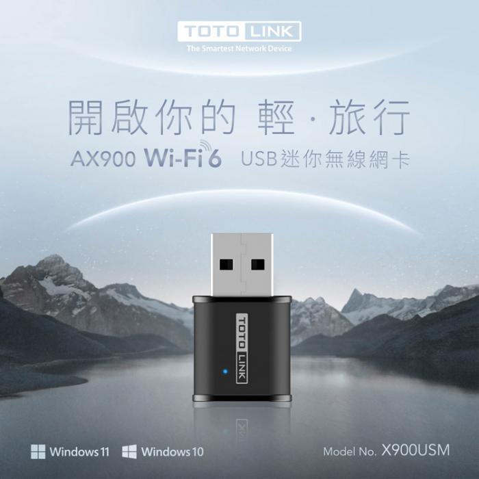 TOTOLINK X900USM WiFi6 USB迷你無線網卡