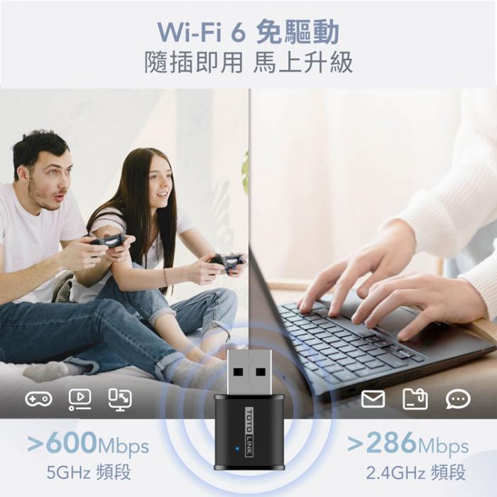 TOTOLINK X900USM WiFi6 USB迷你無線網卡