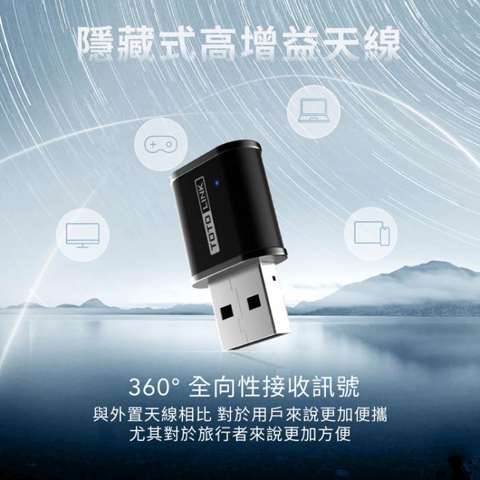 TOTOLINK X900USM WiFi6 USB迷你無線網卡