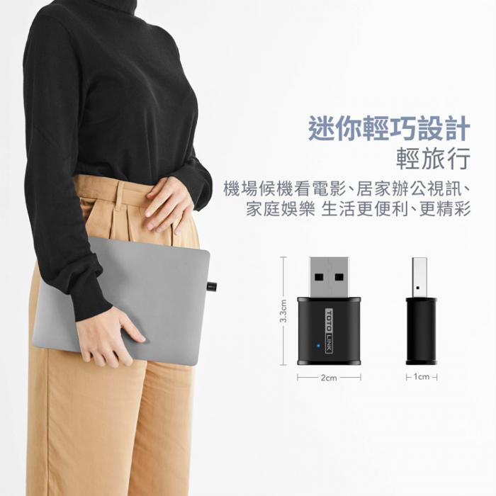 TOTOLINK X900USM WiFi6 USB迷你無線網卡