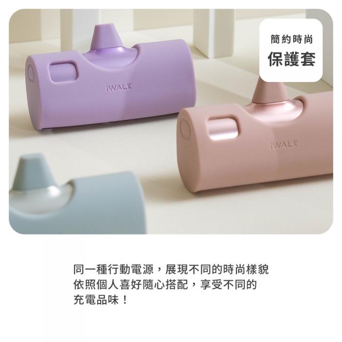 iWALK【TWINS 午夜黑】20W快充/蘋果、安卓兩用行動電源