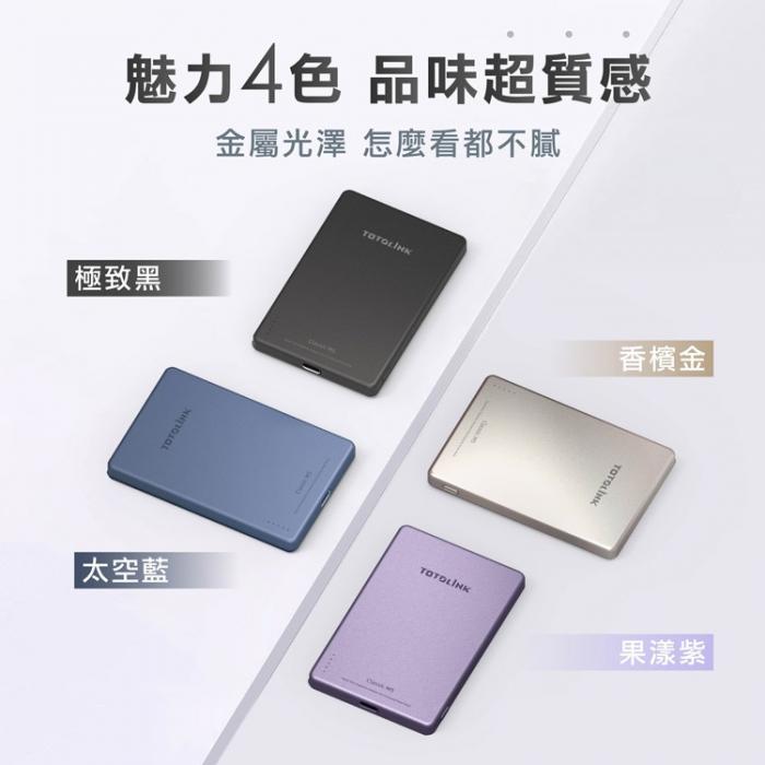 TOTOLINK【M5 太空藍】Magsafe 超薄無線磁吸行動電源/20W快充/金屬質感