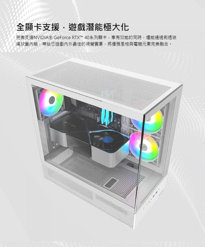 Montech XR 白色 全景玻璃透側
