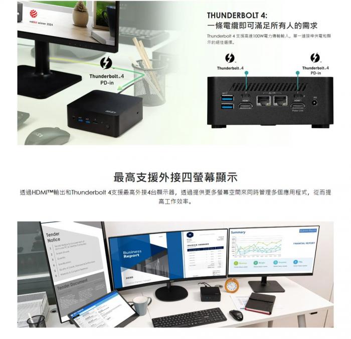微星 MSI  Cubi NUC 1M-040BTW  準系統 (Intel Core 3 100U)