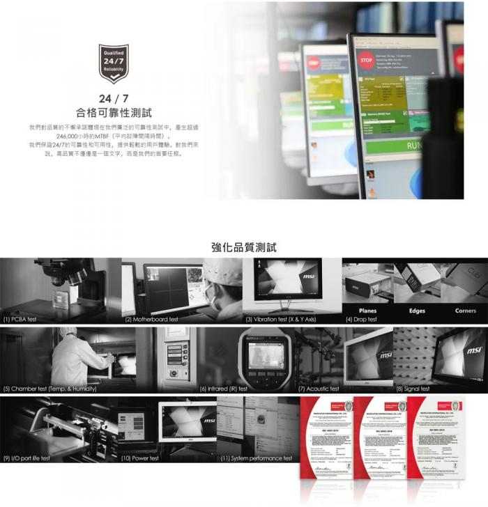 微星 MSI  Cubi NUC 1M-040BTW  準系統 (Intel Core 3 100U)