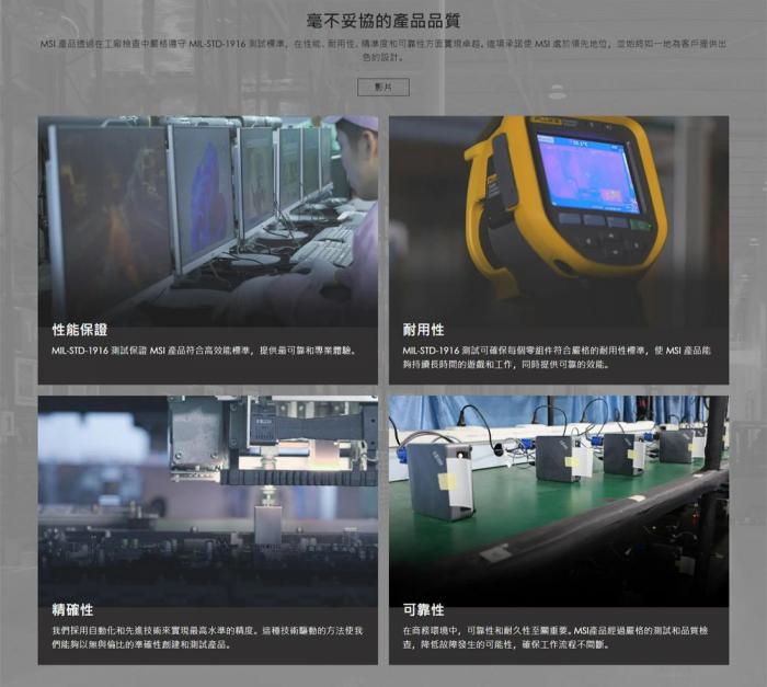 微星 MSI  Cubi NUC 1M-040BTW  準系統 (Intel Core 3 100U)