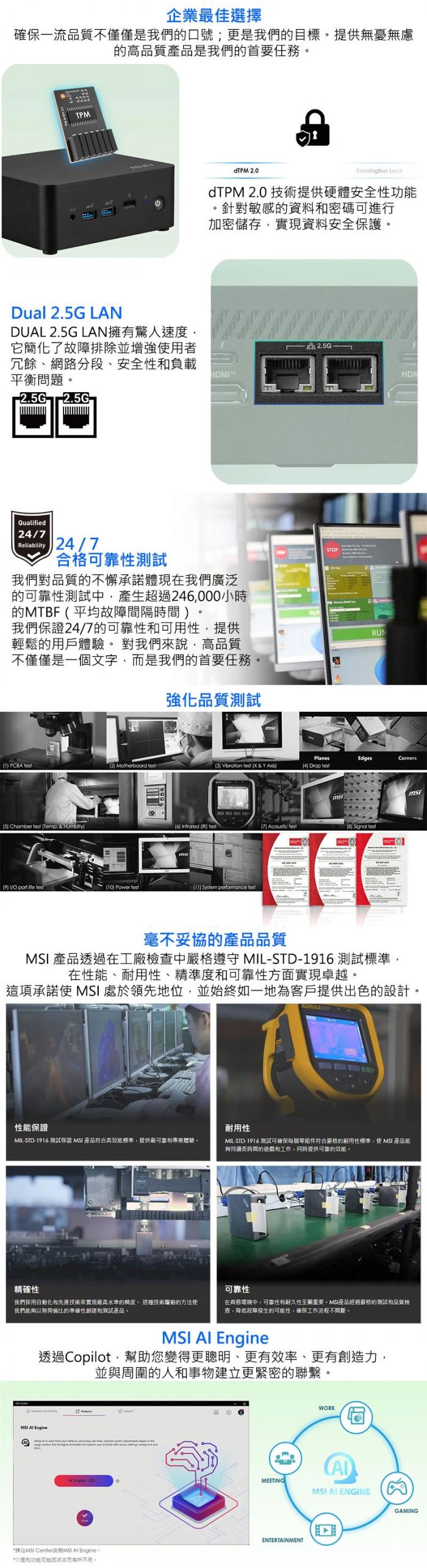 微星 MSI  Cubi NUC 1M-039BTW  準系統 (Intel Core 5 120U)