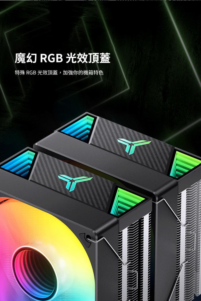 JONSBO CR-3000 黑 雙塔雙扇熱器
