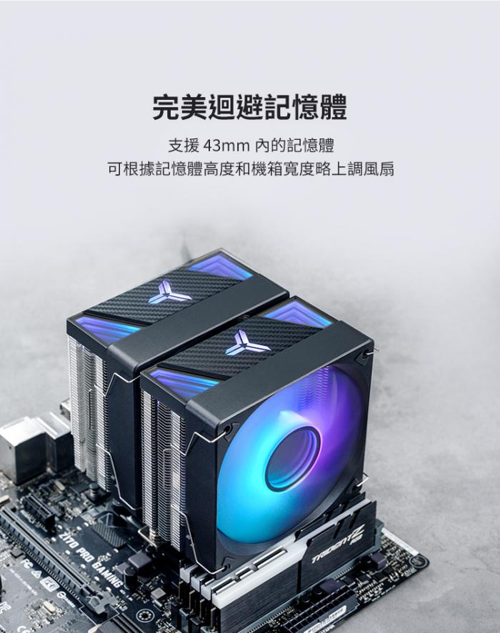 JONSBO CR-3000 黑 雙塔雙扇熱器