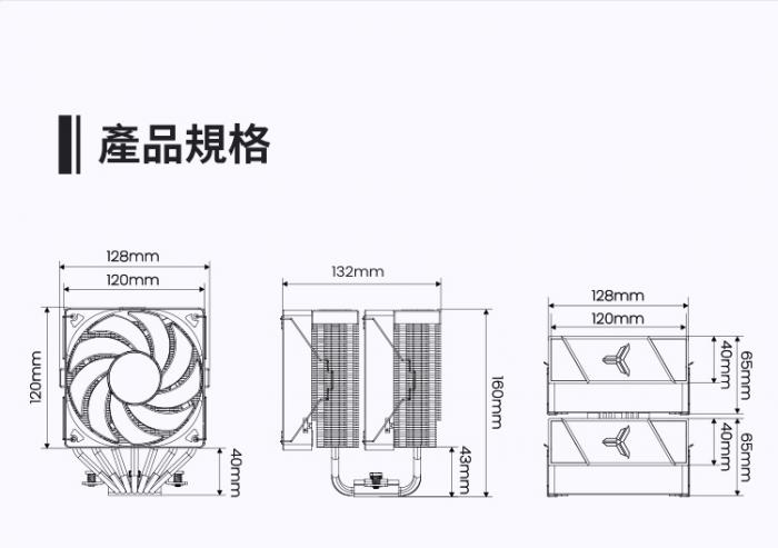 JONSBO CR-3000 黑 雙塔雙扇熱器