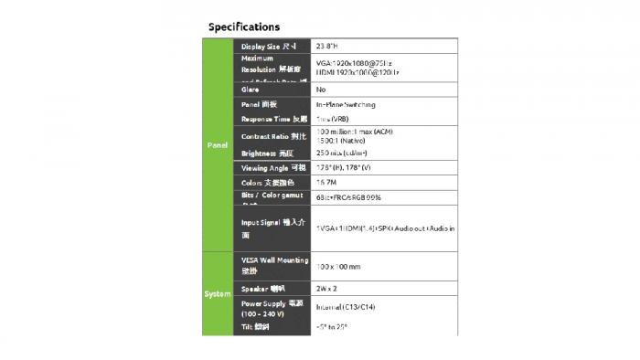 Acer KB242Y G 24型 螢幕