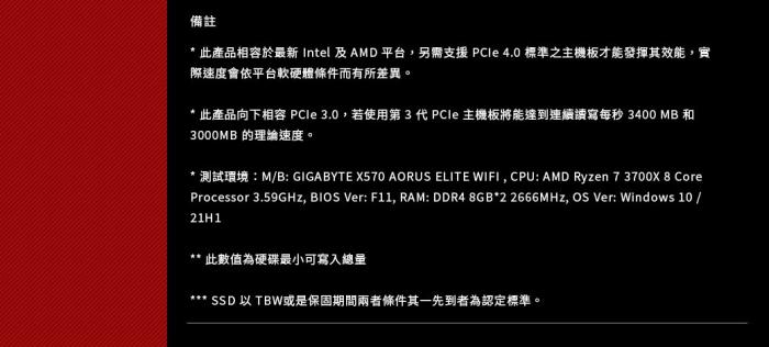 威剛 XPG S50 Core 1TB Gen4