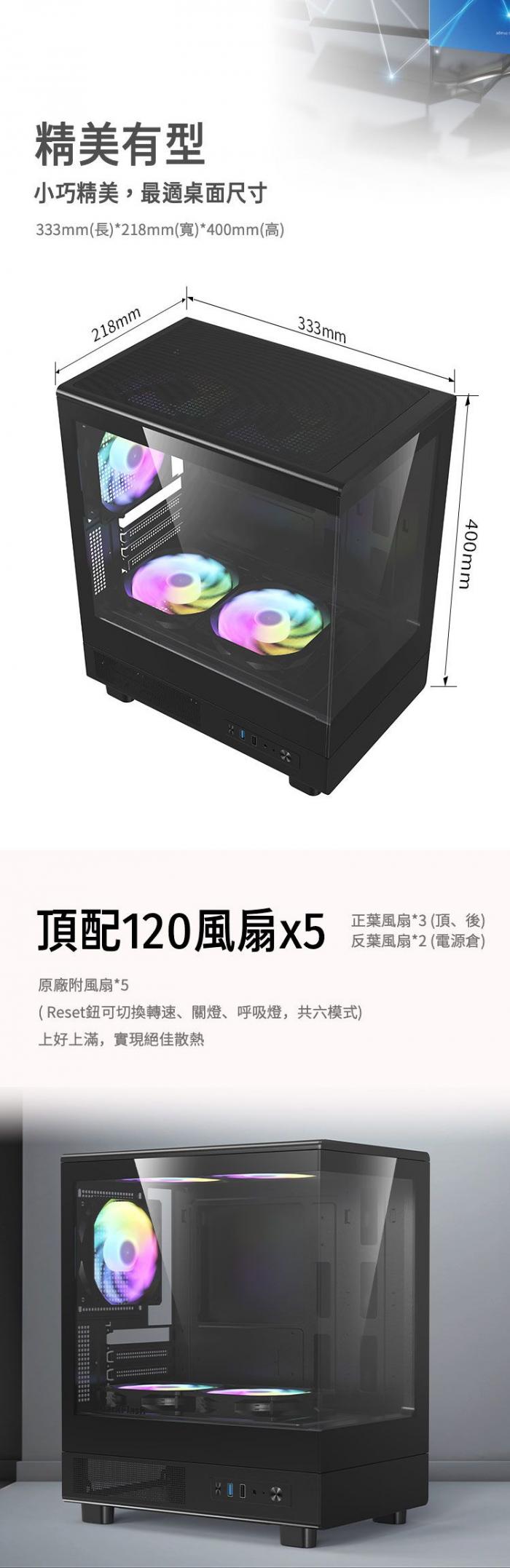 darkFlash MOTI mini 黑