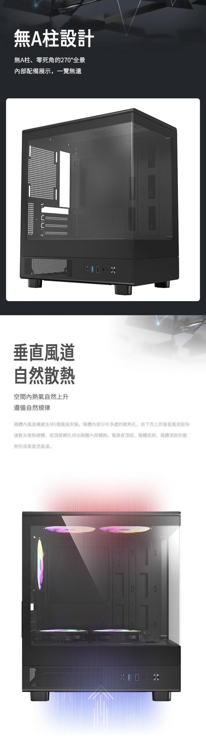 darkFlash MOTI mini 黑