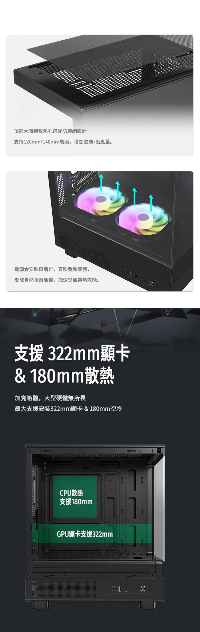 darkFlash MOTI mini 黑