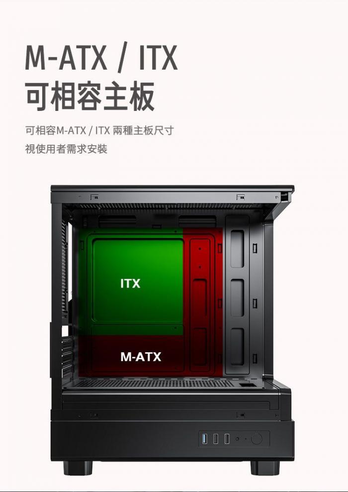 darkFlash MOTI mini 黑