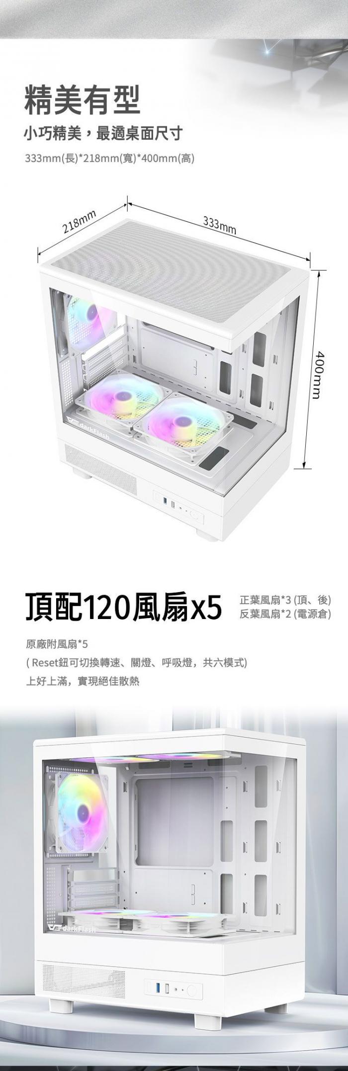 darkFlash MOTI mini 白