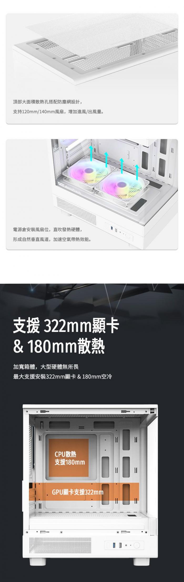 darkFlash MOTI mini 白